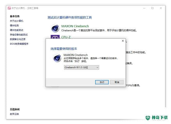 云糕工具箱