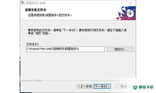阿里助手免费版下载