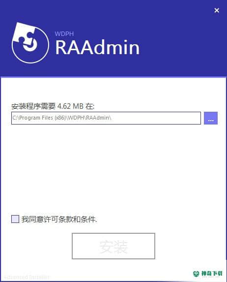 RAAdmin