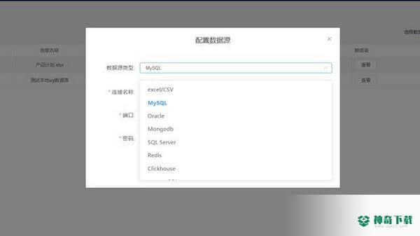 IV可视化引擎