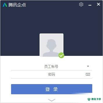 腾讯企点