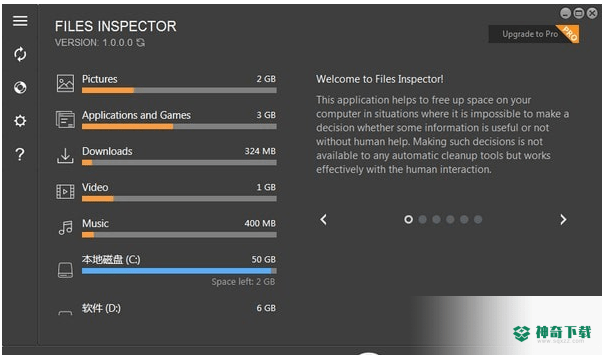 Files Inspector