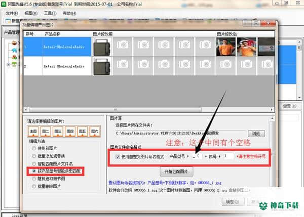 阿里先锋最新版下载