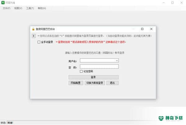 阿里先锋