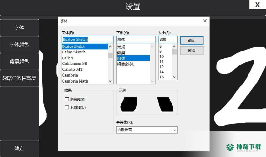 时间壁纸—打造极简风格桌面免费版最新下载