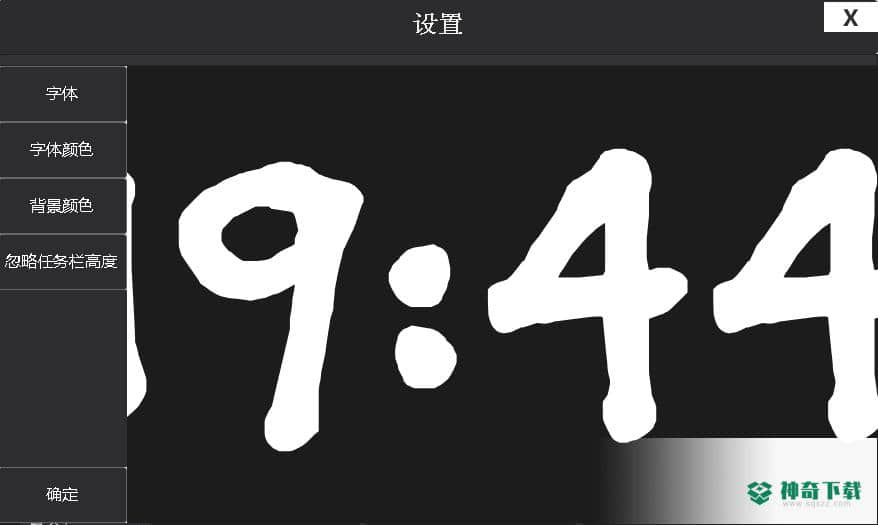 时间壁纸—打造极简风格桌面免费版下载