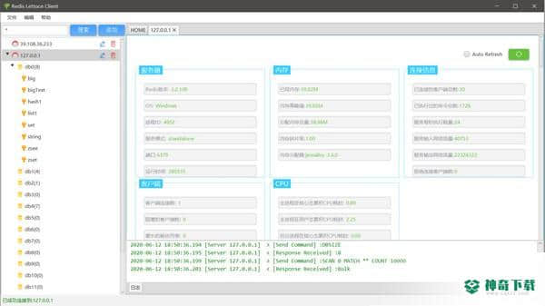 Redis Lettuce Client最新下载