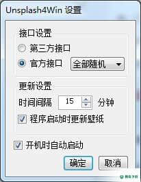 Unsplash4Win桌面壁纸自动更换器