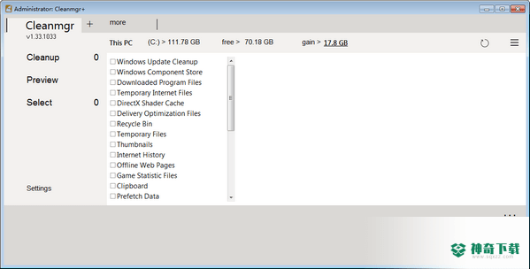 Cleanmgr+