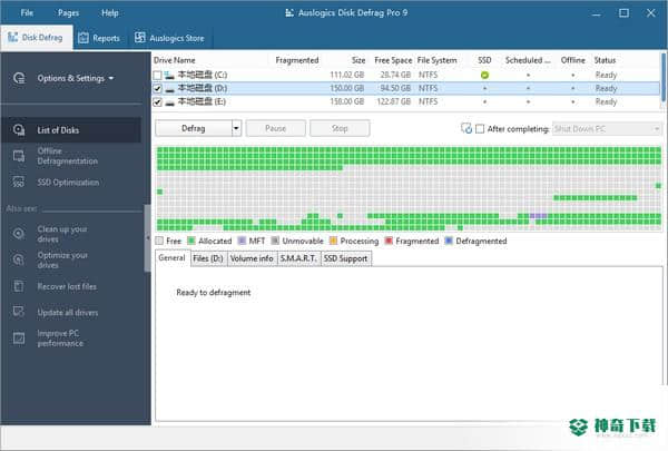 Auslogics Disk Defrag Pro