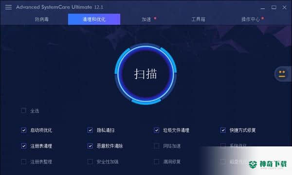 Advanced Systemcare Ultimate