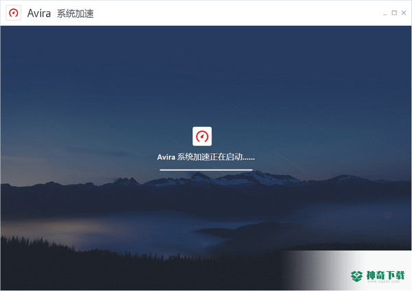 Avira System Speedup