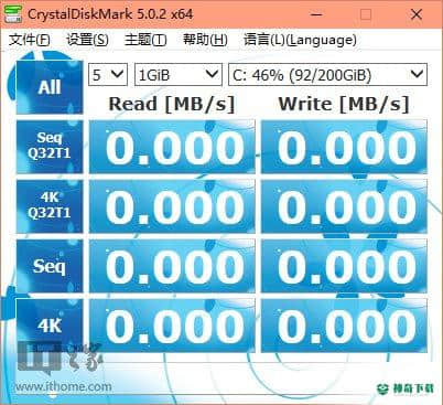 CrystalDiskMark免费版下载