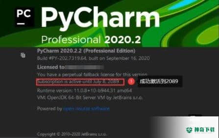 pycharm最新激活码2020