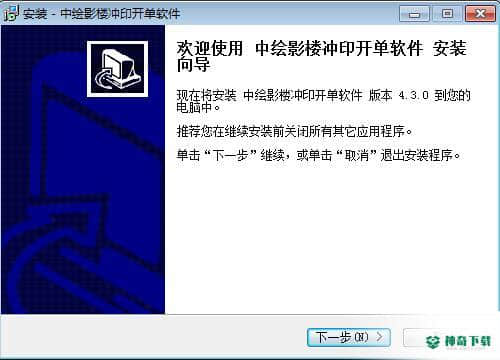 中绘影楼冲印开单