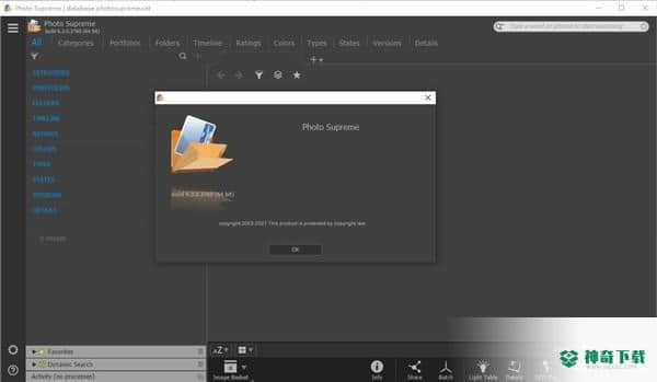 IDimager Photo Supreme最新下载