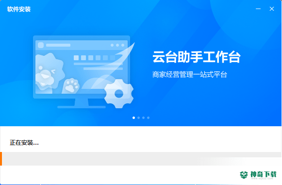 云台助手免费版最新下载