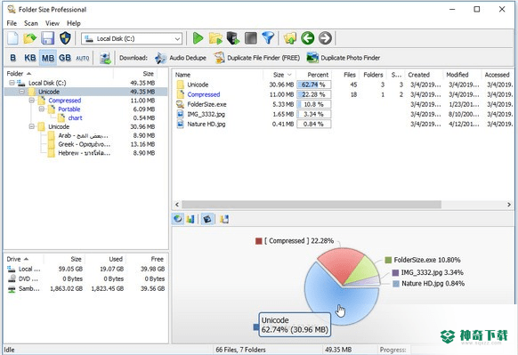 Folder Size Professional