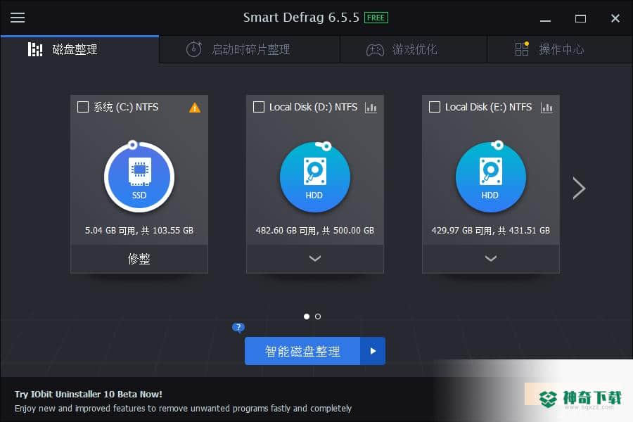 IObit Smart Defrag下载