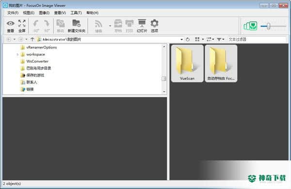 FocusOn Image Viewer