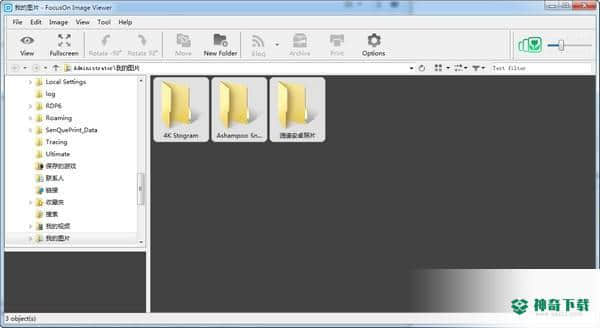 FocusOn Image Viewer
