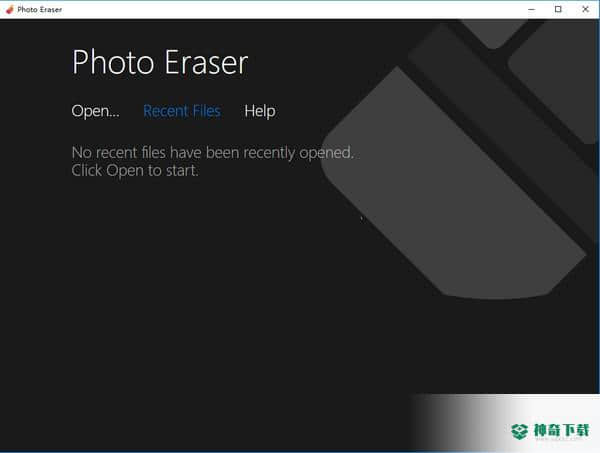 InPixio Photo Eraser