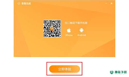 极速pdf阅读器下载