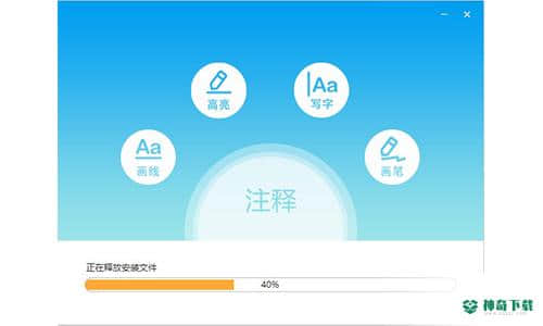 极速pdf阅读器