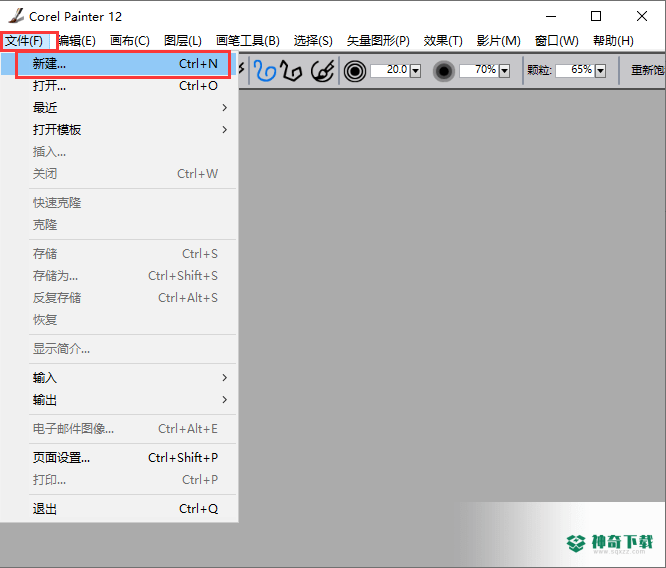 Corel Painter最新版下载
