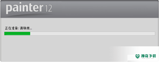 Corel Painter免费版下载