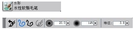 Corel Painter最新版下载