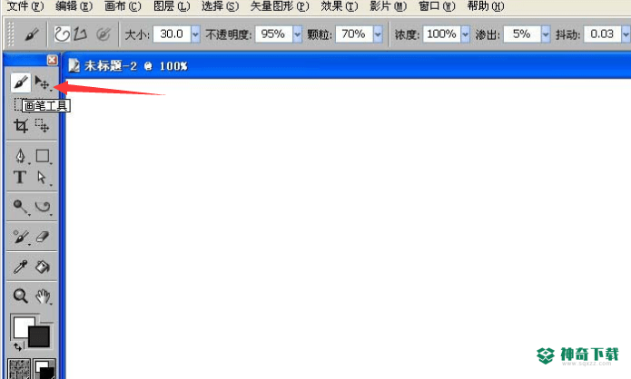 Corel Painter最新版下载