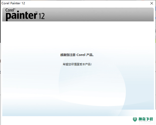 Corel Painter最新版下载