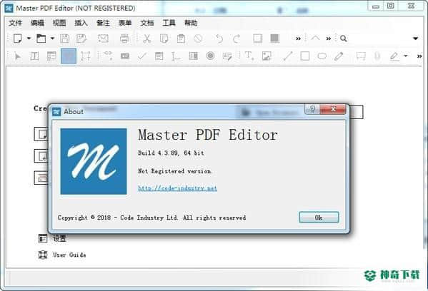 PDF编辑工具