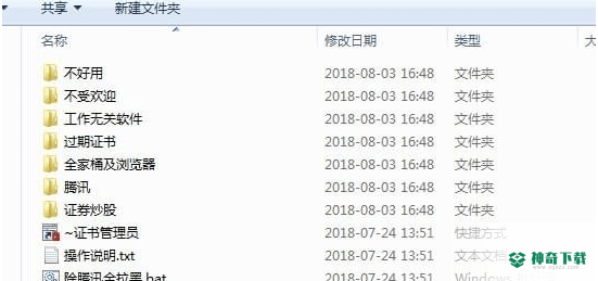 chinawareblock