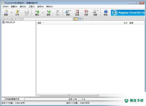 PowerISO