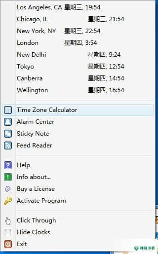 世界时钟下载