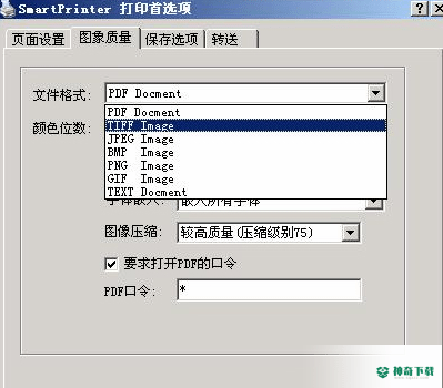 smartprinter最新下载