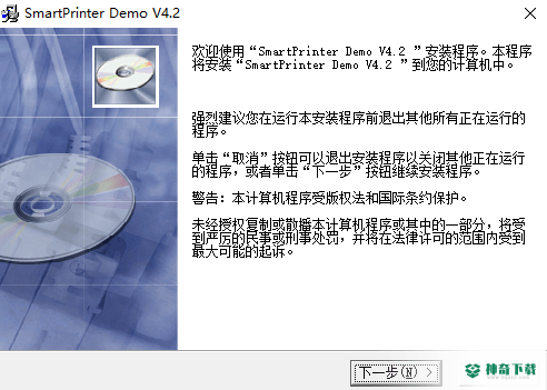 smartprinter