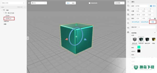 Reality Studio最新版下载
