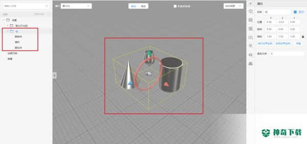 Reality Studio最新版下载