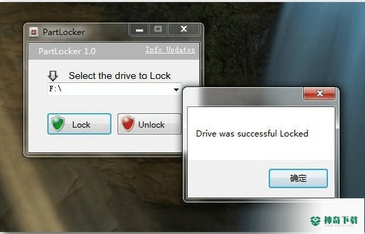 PartLocker