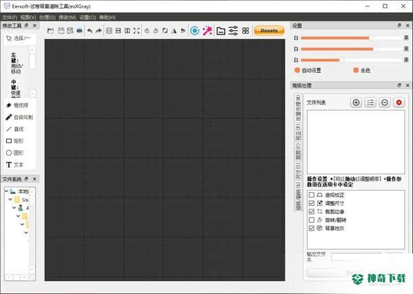 esXGray