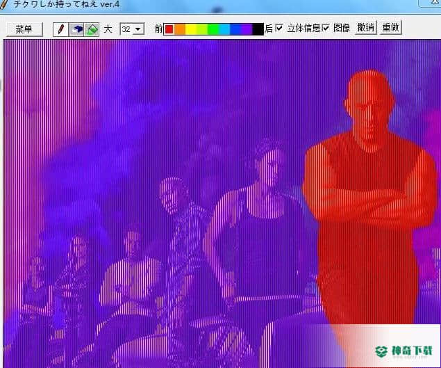2D To 3D Gif