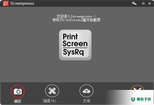 Screenpresso