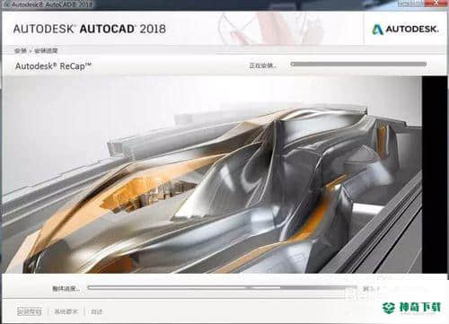 AutoCAD 201864位最新下载