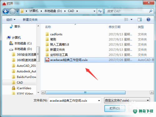 AutoCAD 201864位最新下载