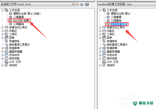 AutoCAD 201864位最新下载