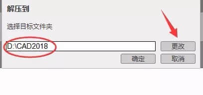 AutoCAD 201864位最新下载