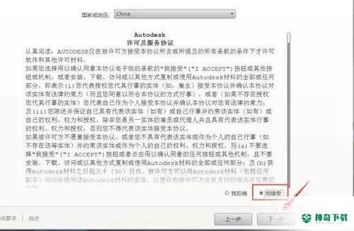 AutoCAD 201864位下载